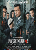 91九色国产在线
